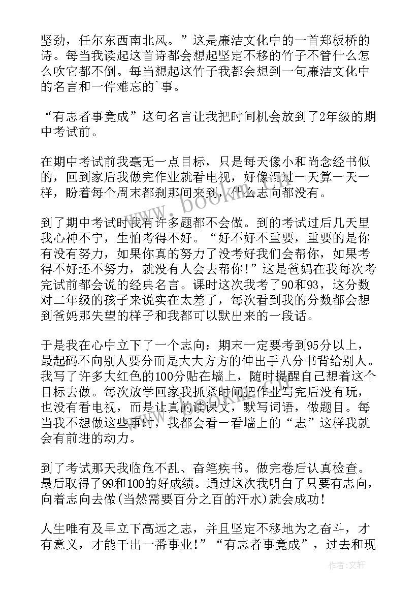 2023年文化概论课心得体会(优秀5篇)