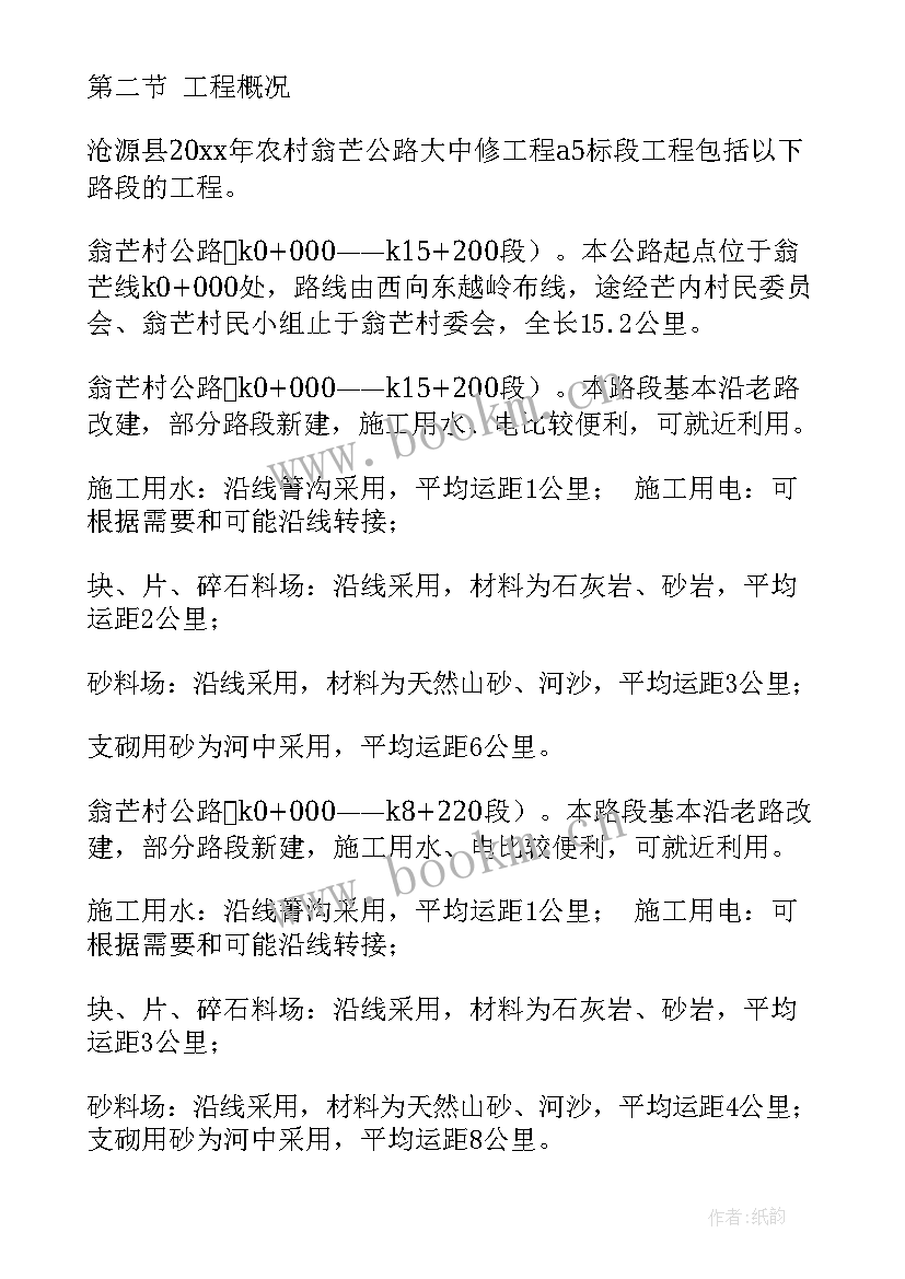 2023年社区组织活动方案(汇总10篇)