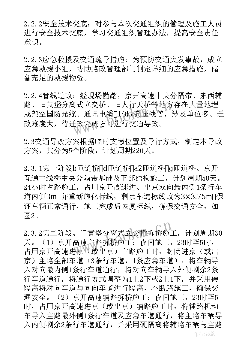 2023年社区组织活动方案(汇总10篇)