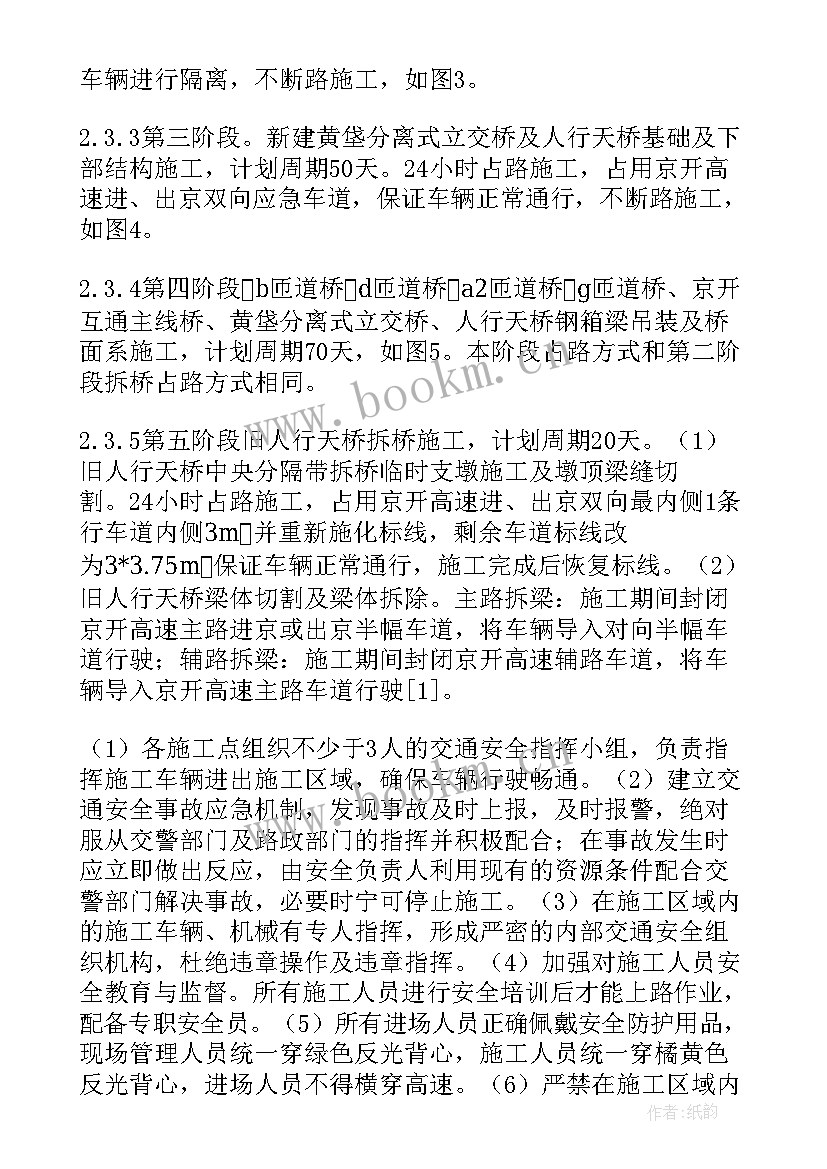 2023年社区组织活动方案(汇总10篇)