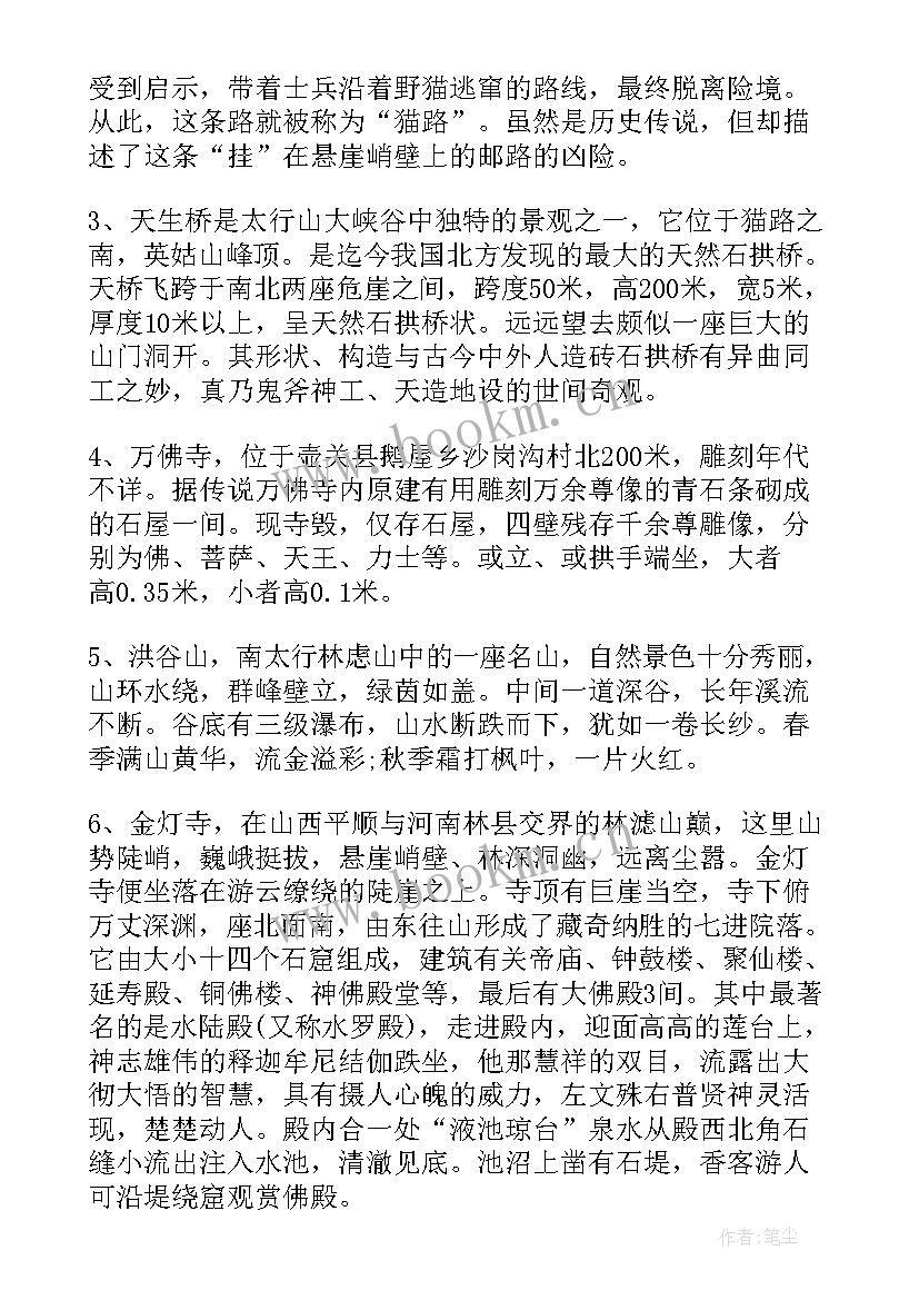 2023年登山活动的方案及策划 登山活动方案(模板5篇)