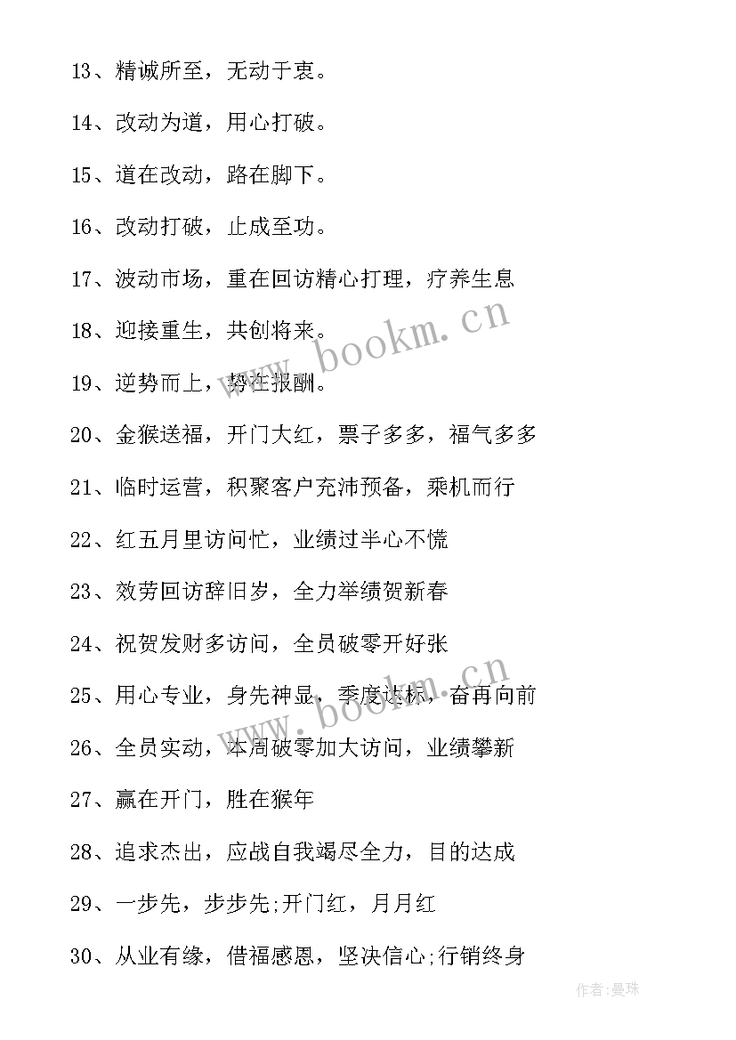 2023年户外徒步活动方案策划 公司户外活动方案(大全5篇)