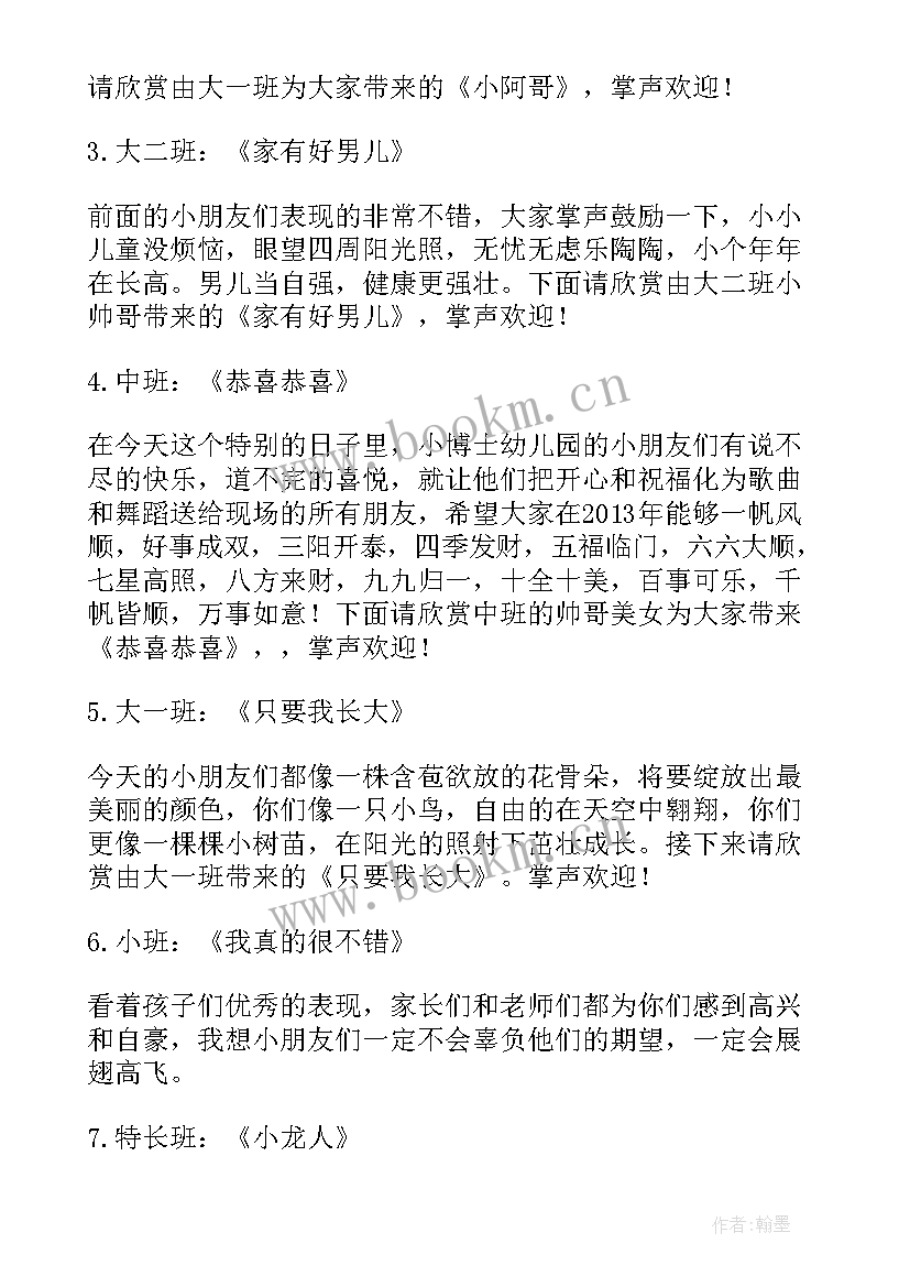 最新校园舞台设计方案 校园网规划设计方案(优秀7篇)