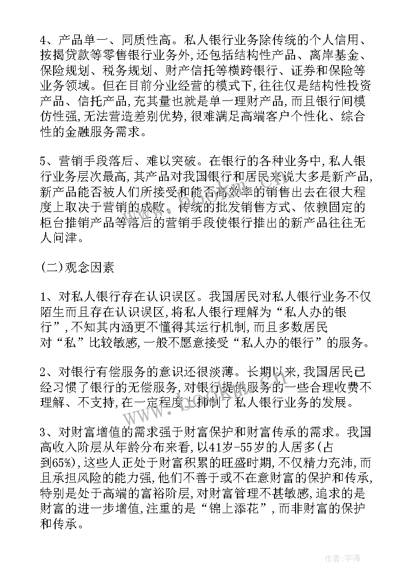 2023年客户拓展方案 大客户拓展工作计划方案(汇总5篇)