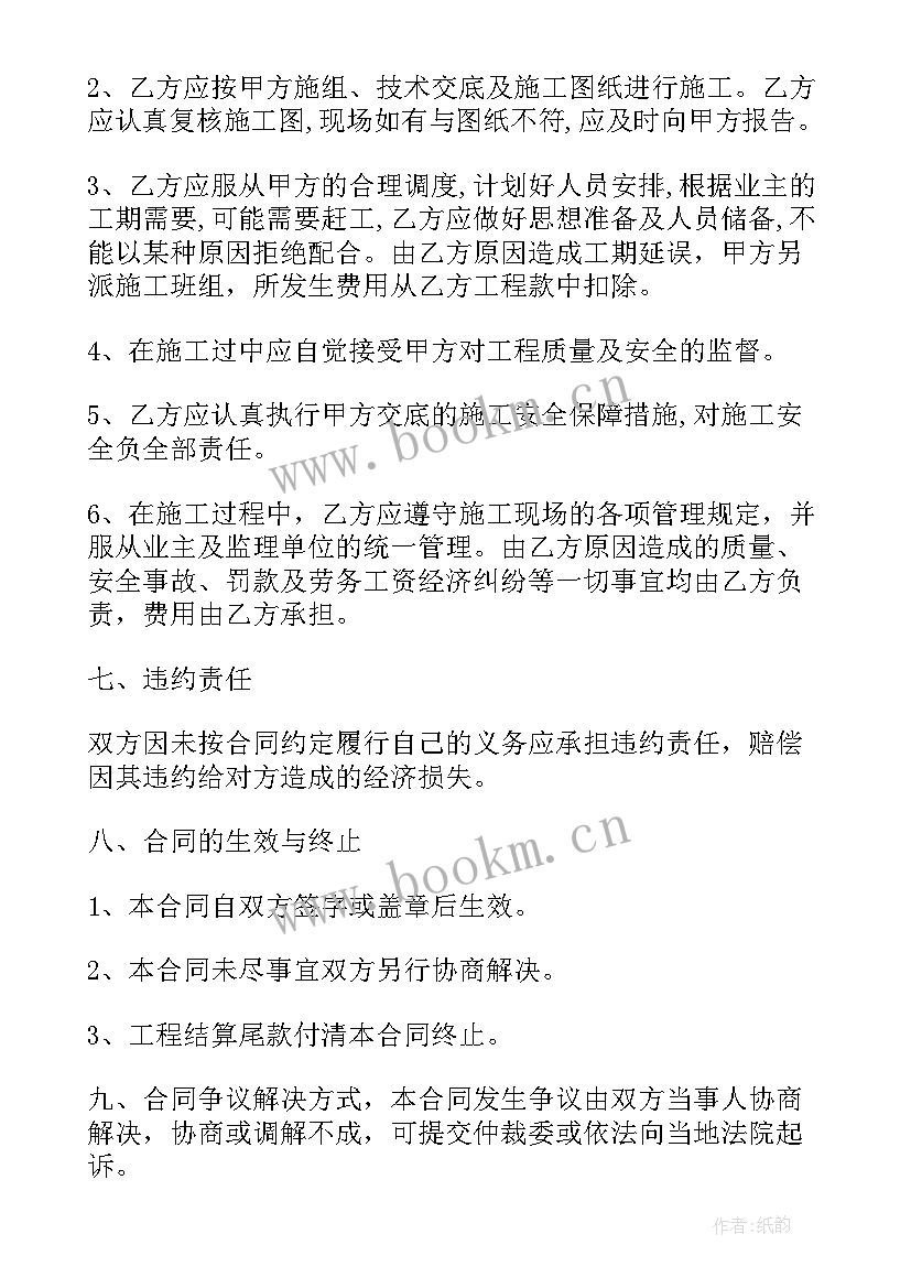 2023年铝塑板幕墙施工方案书 石材幕墙施工方案(模板5篇)