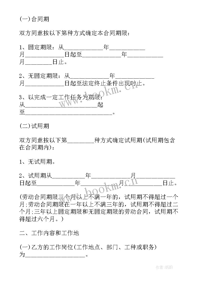 2023年广东省计算机考试一年几次 广东省导游词(模板6篇)