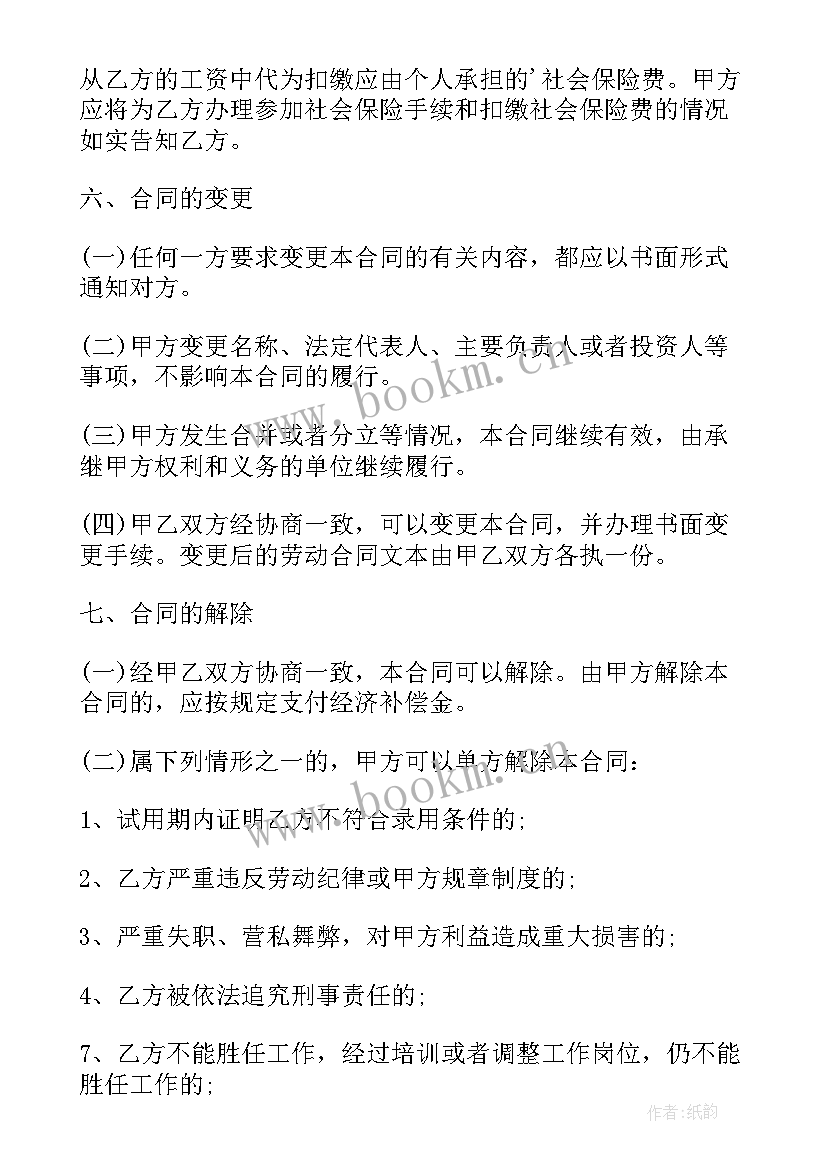 2023年广东省计算机考试一年几次 广东省导游词(模板6篇)