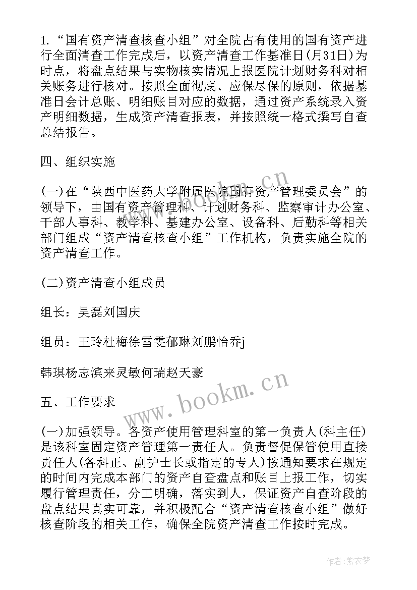 庙会期间的工作报告总结 国庆期间消防安全清查整治工作报告(模板5篇)