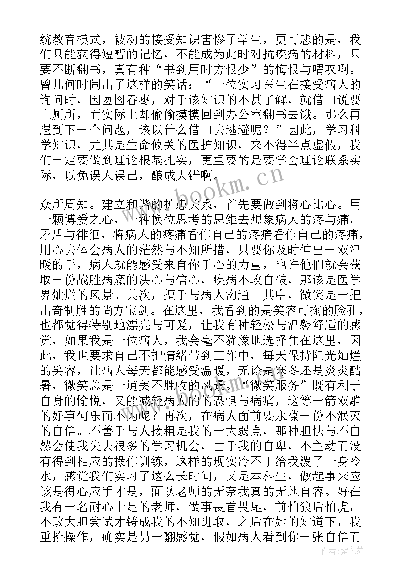 庙会期间的工作报告总结 国庆期间消防安全清查整治工作报告(模板5篇)