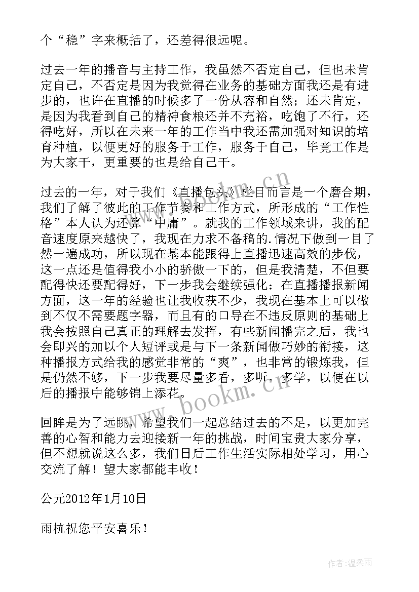 最新工作报告的标题(优质7篇)