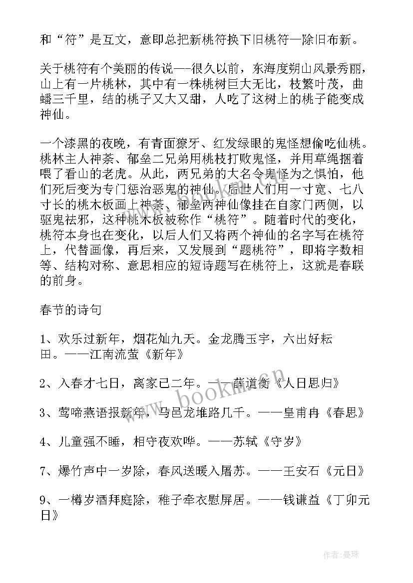 读后感手帐做 昆虫记读后感手抄报(实用5篇)