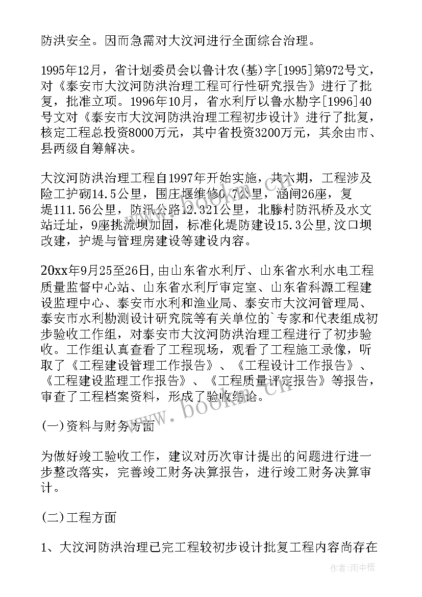 2023年工程师申报的工作报告 工程工作报告(汇总6篇)