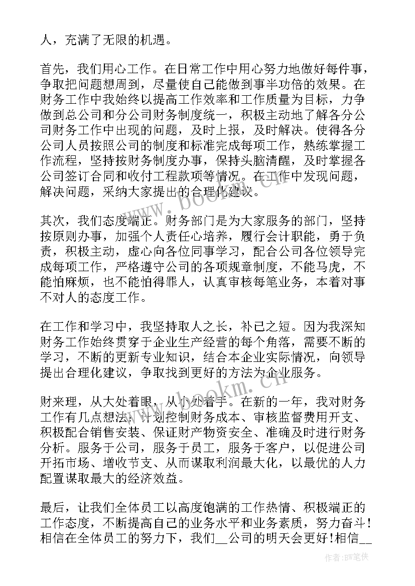 2023年人大常委会工作报告讨论稿 人大常委会工作报告讨论发言(实用5篇)