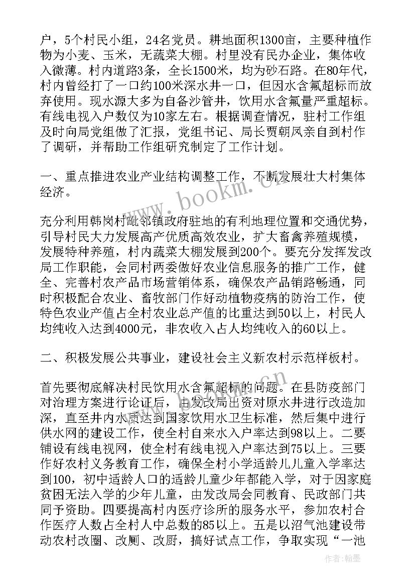 人员竞聘方案(汇总5篇)