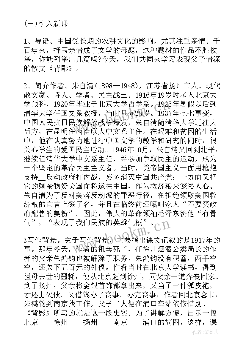 最新数学微课程设计方案 语文课程教学设计方案(优质10篇)