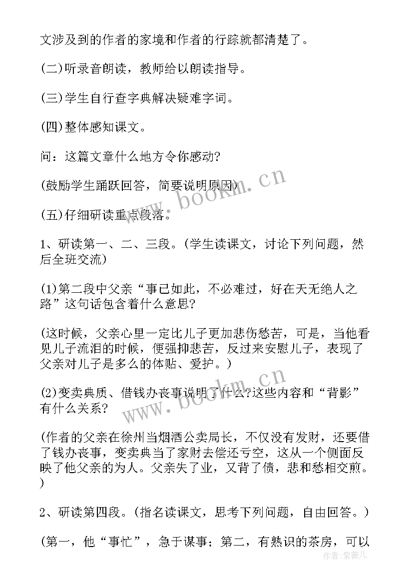 最新数学微课程设计方案 语文课程教学设计方案(优质10篇)