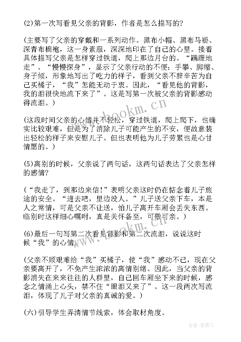 最新数学微课程设计方案 语文课程教学设计方案(优质10篇)