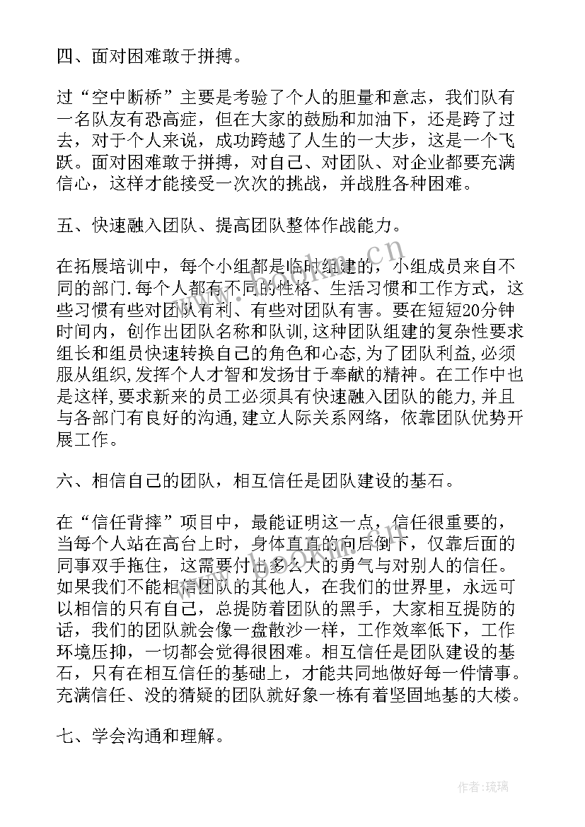 2023年新录用公务员入职培训方案 新录用公务员初任培训班领导讲话(精选5篇)