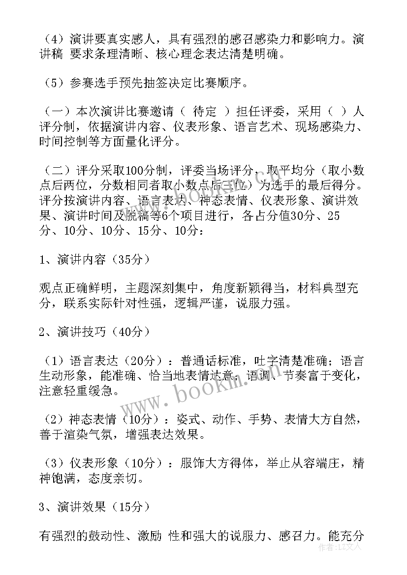 2023年中小企业发展规划设想(优质5篇)