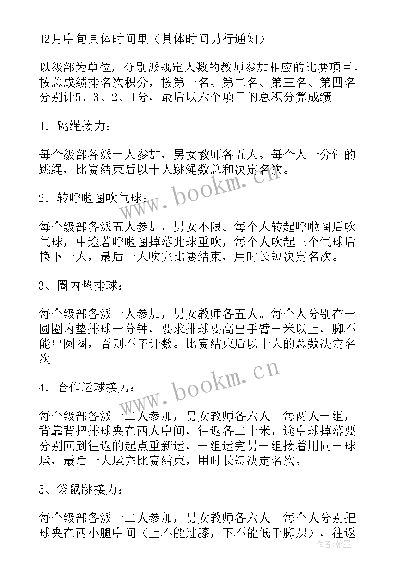 最新运动广场设计方案(通用5篇)