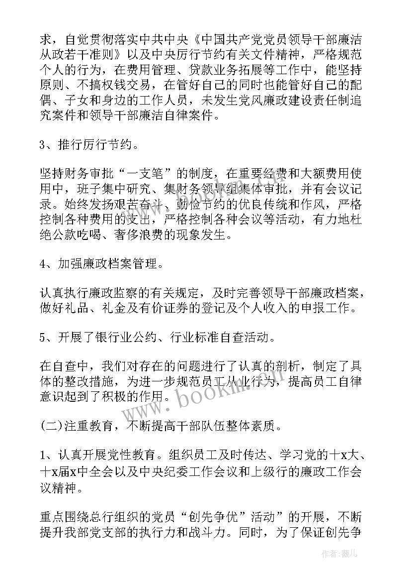 最新银行场所安全演练方案及流程(模板5篇)