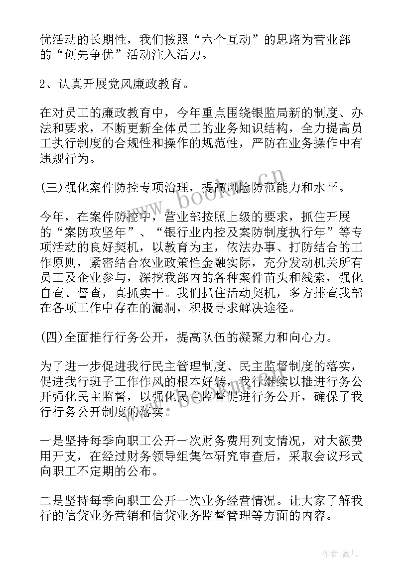 最新银行场所安全演练方案及流程(模板5篇)