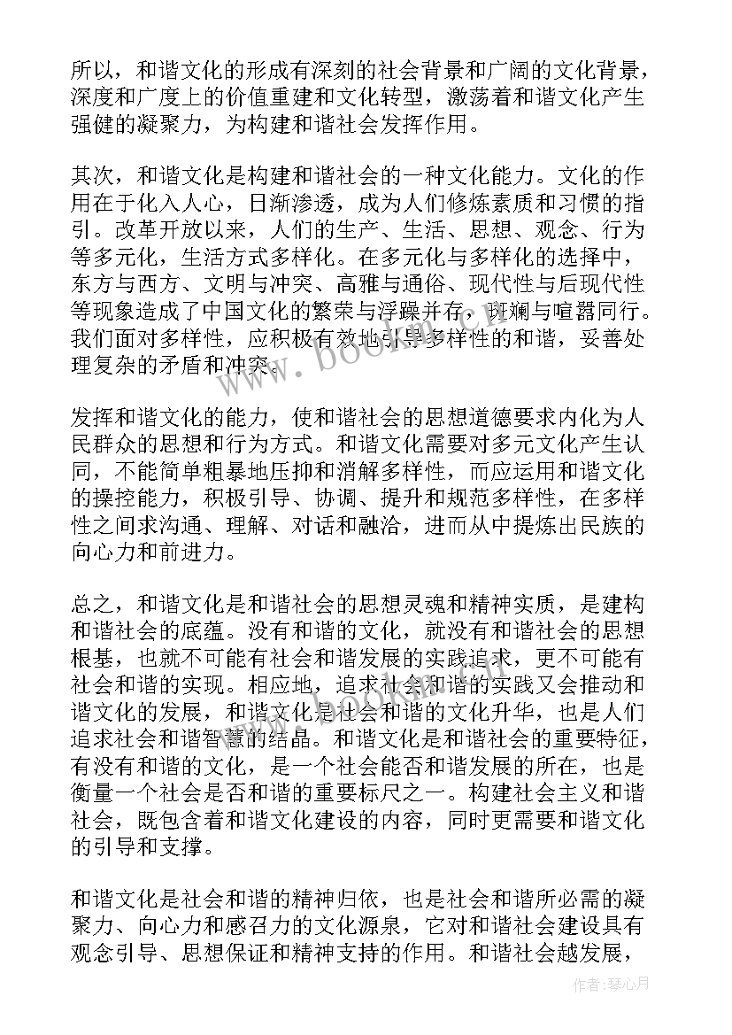 最新思想汇报范 思想汇报党员思想汇报(大全7篇)