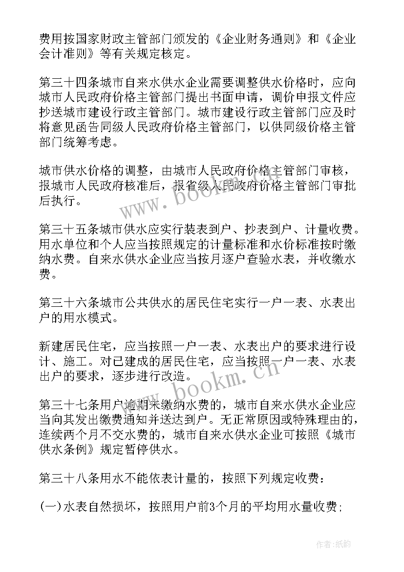 2023年盘锦法院院长王宏简历(精选5篇)