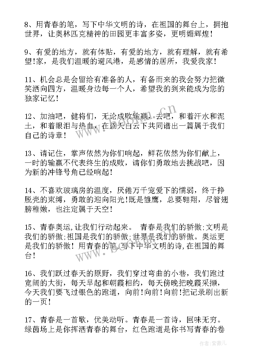 2023年养老护理员参赛体会 gmc参赛心得体会(优质5篇)