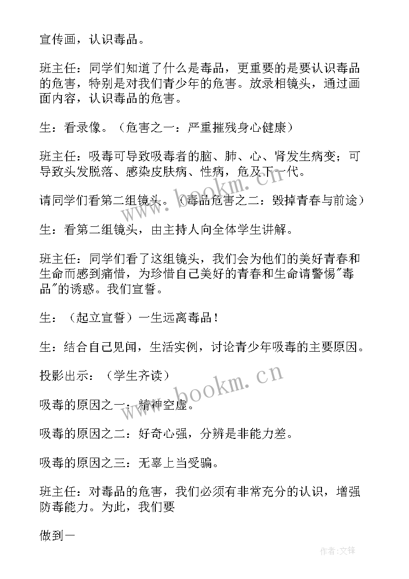 2023年社区开展阅读活动总结(汇总9篇)