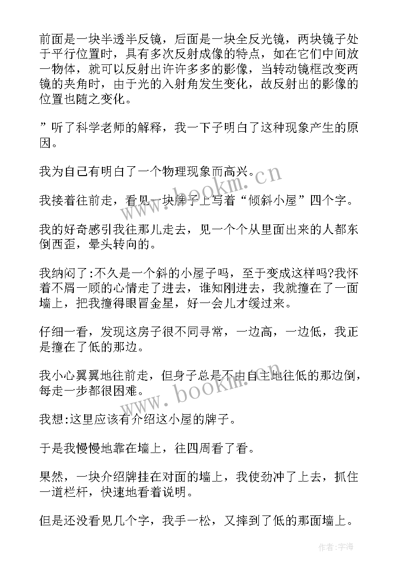 最新画展参观心得(优质6篇)