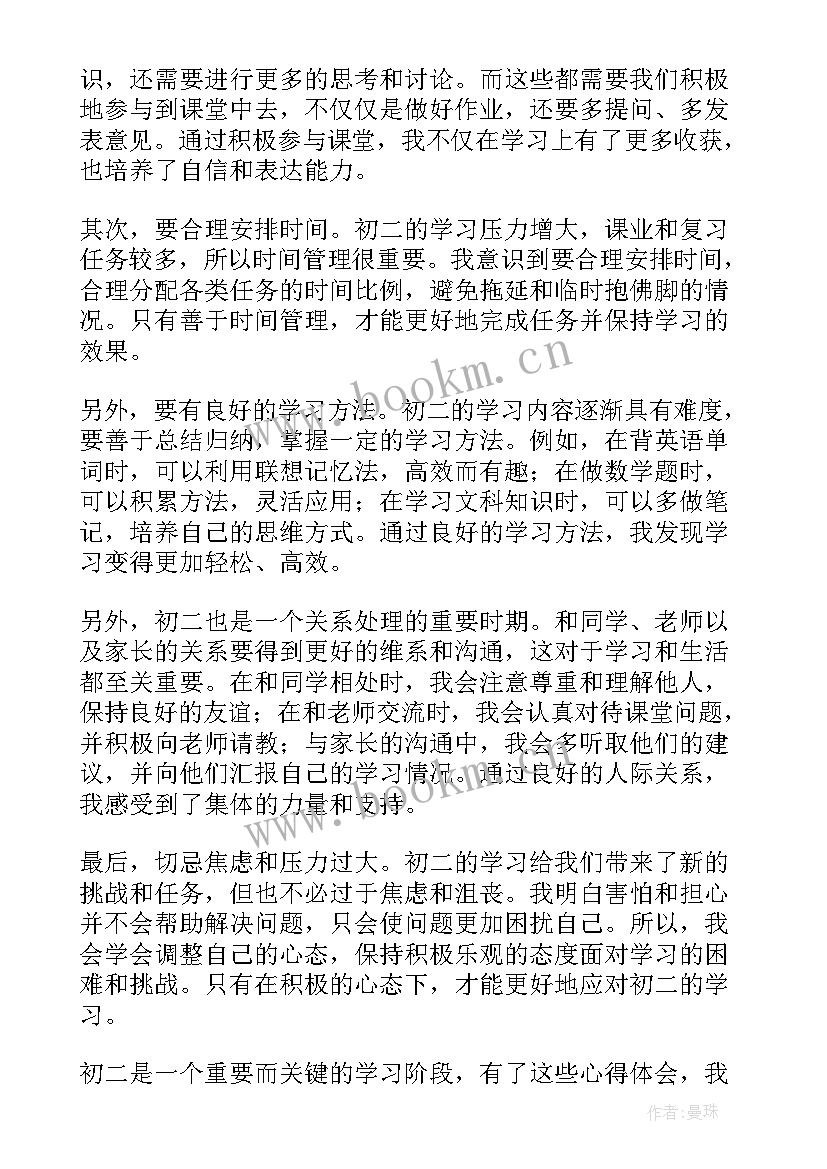 最新党课心得体会写不写敬爱的党组织(优质5篇)