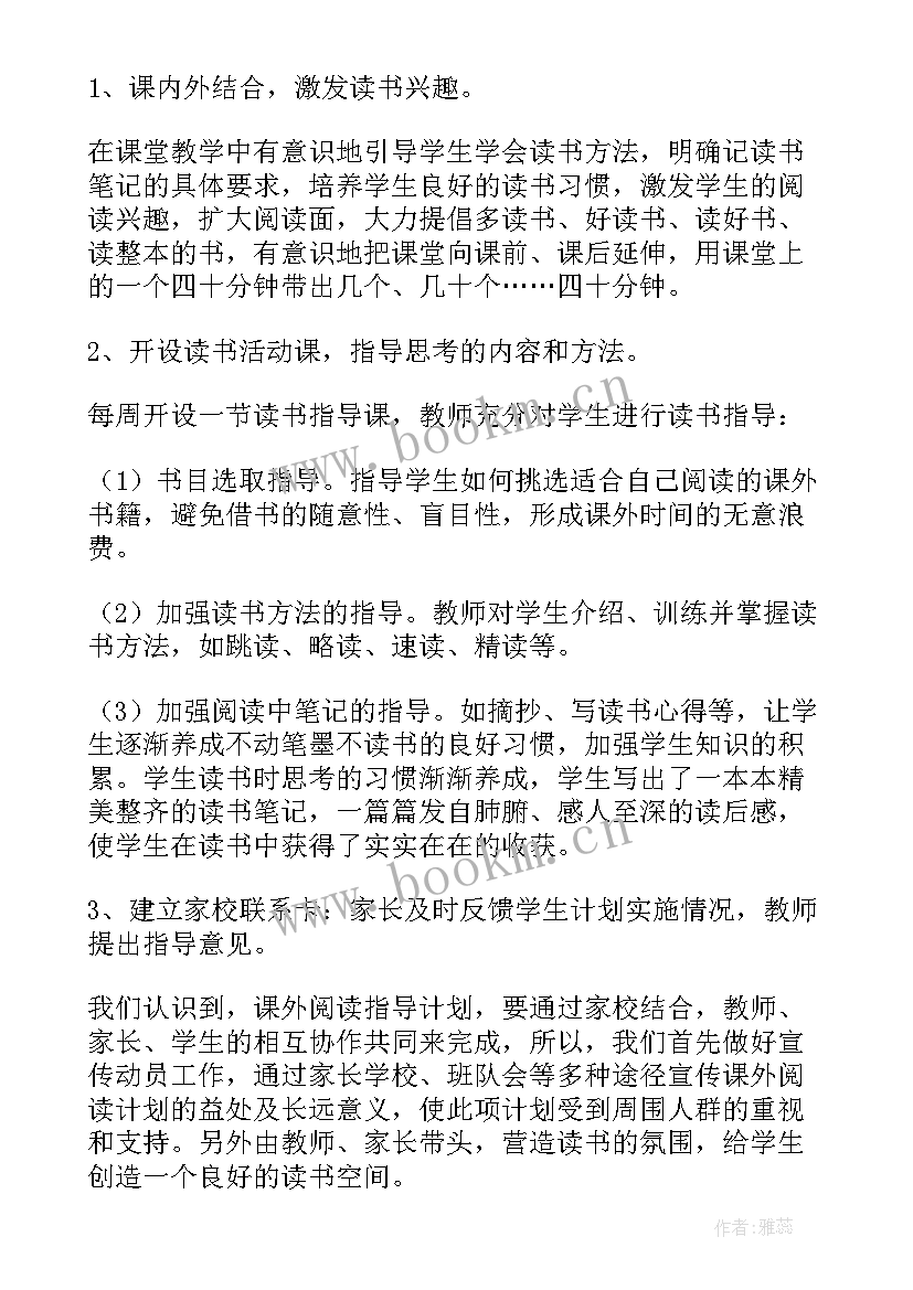 进入校园心得体会(通用6篇)