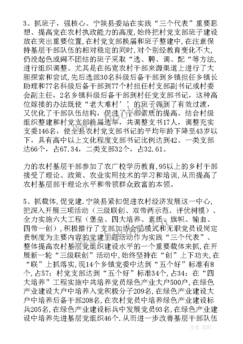 2023年工作报告写作的基本要求(大全5篇)