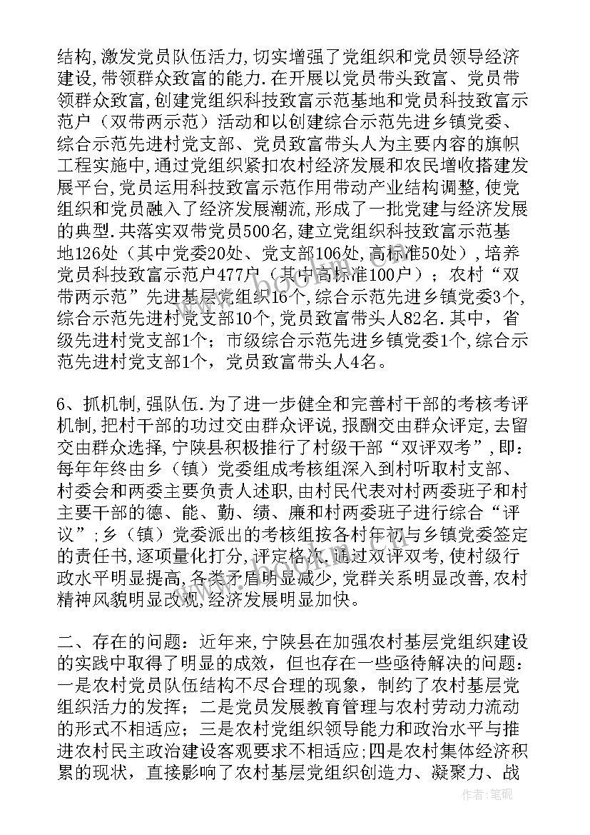 2023年工作报告写作的基本要求(大全5篇)