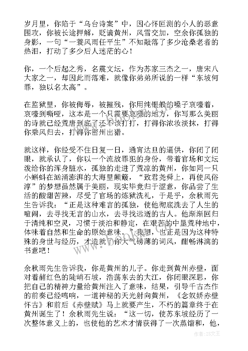 最新中国经济突围读后感(模板5篇)