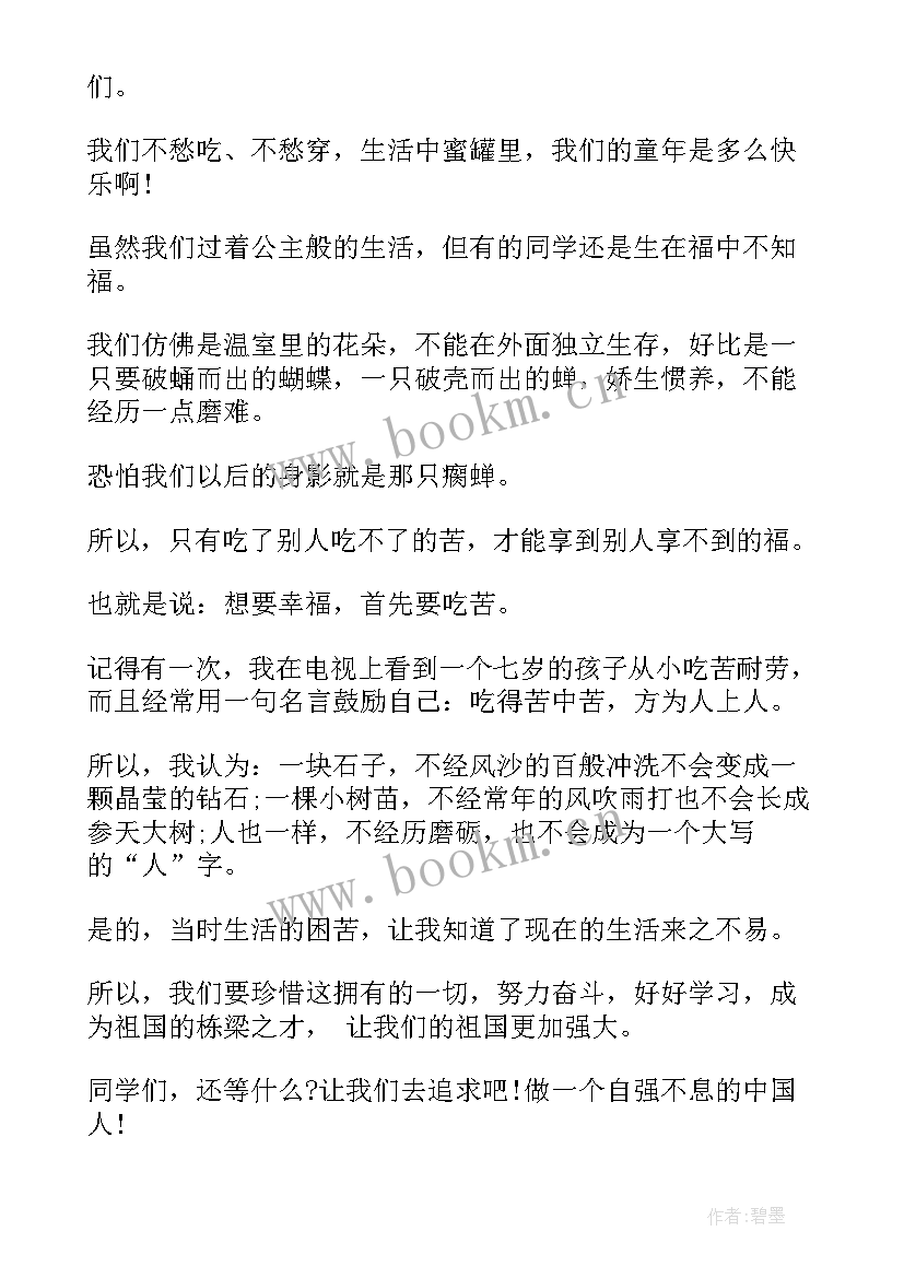 2023年反本能读后感 读后感读后感优(精选6篇)