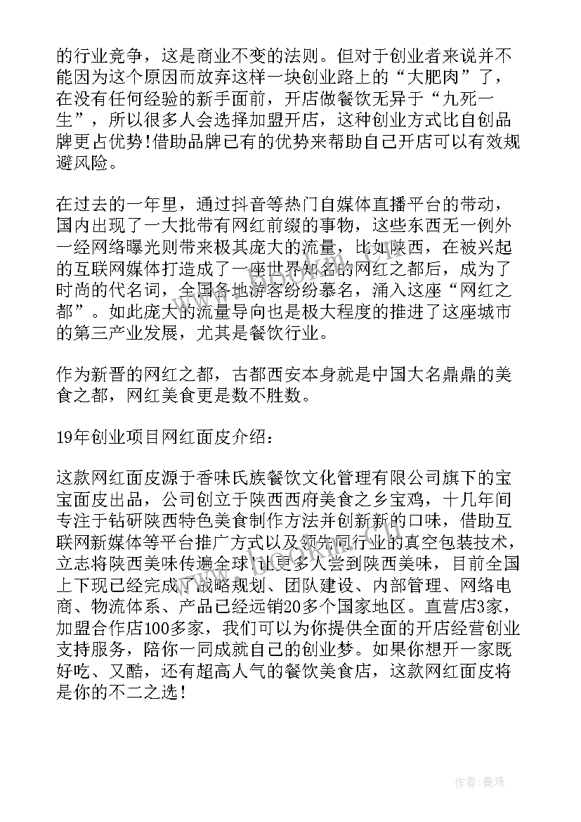 四年级经典阅读读后感 阅读年选读后感四年级(模板5篇)