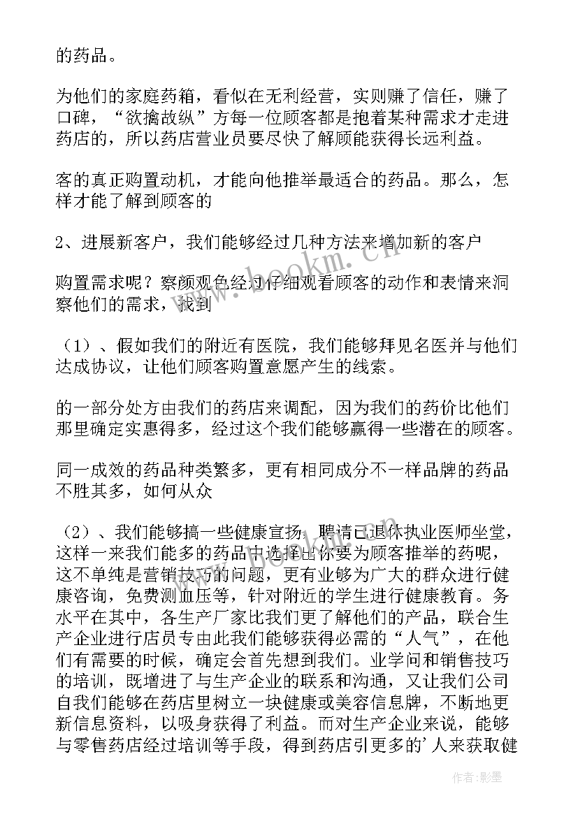 2023年综合素质方面的自我鉴定 工作方面自我鉴定(模板9篇)