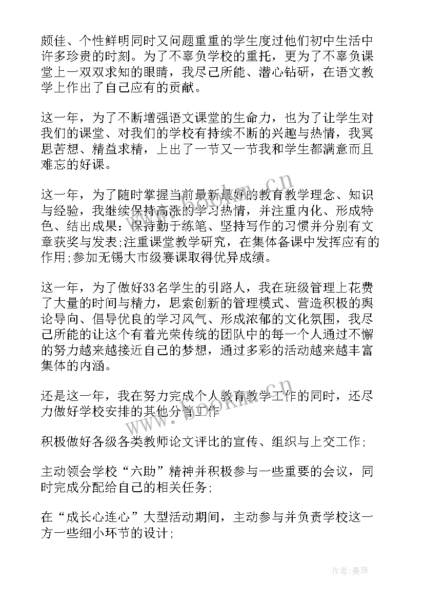 2023年县委政法委度工作总结(优质7篇)