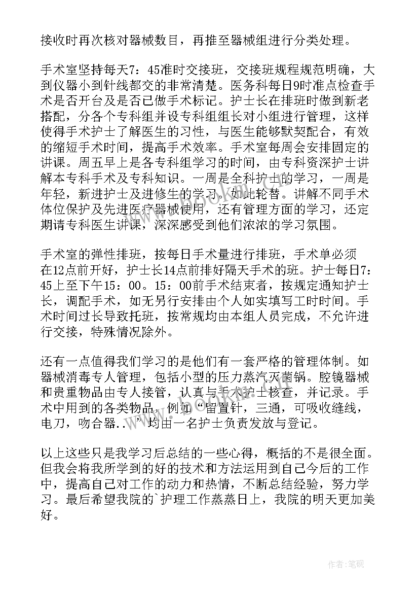 正畸科出科自我鉴定(优质5篇)