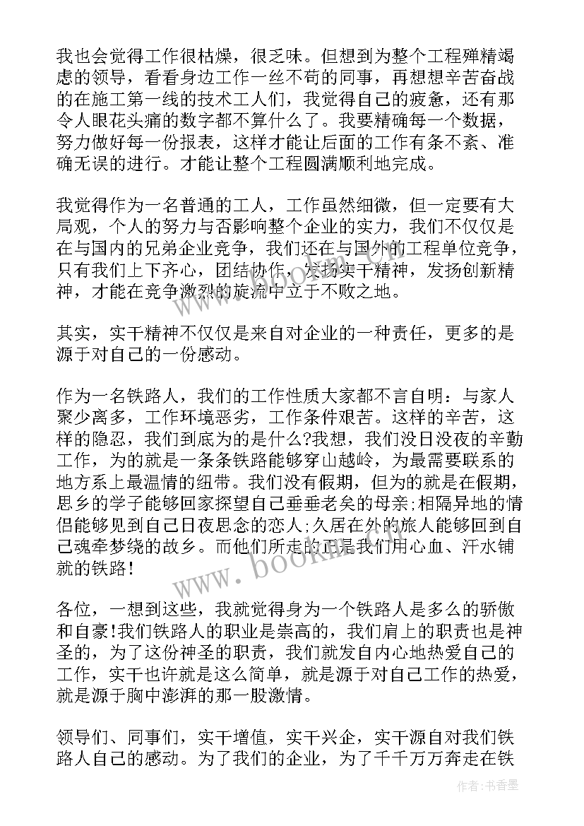 卫生类定级自我鉴定(通用5篇)