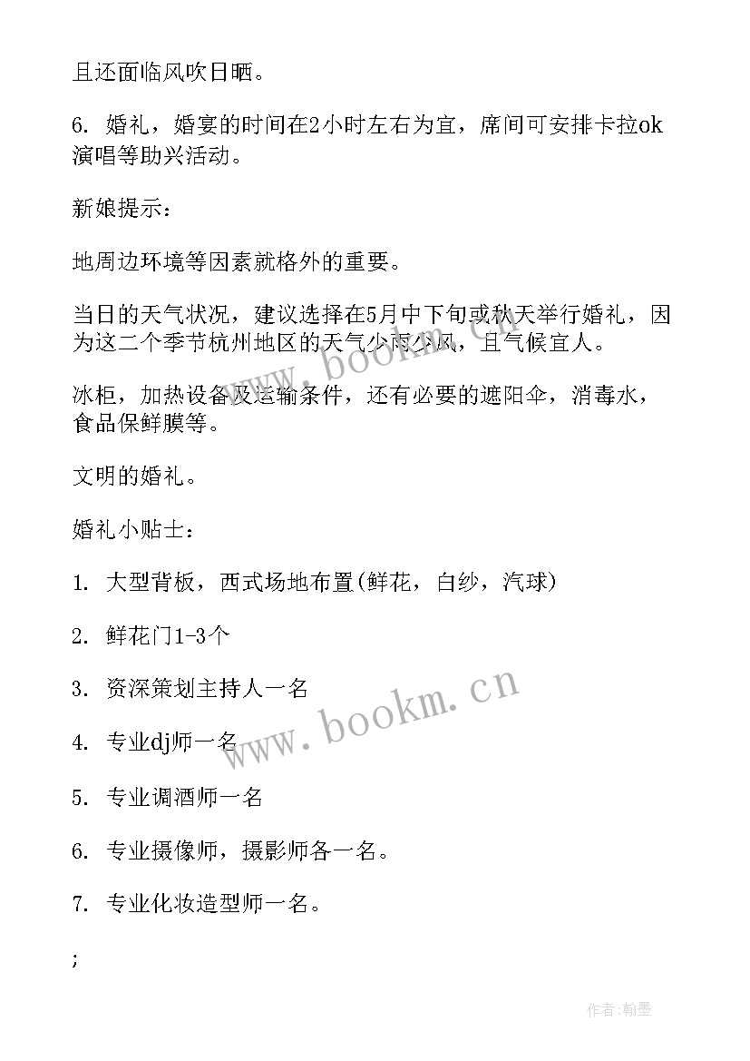 产品设计方案格式(大全5篇)