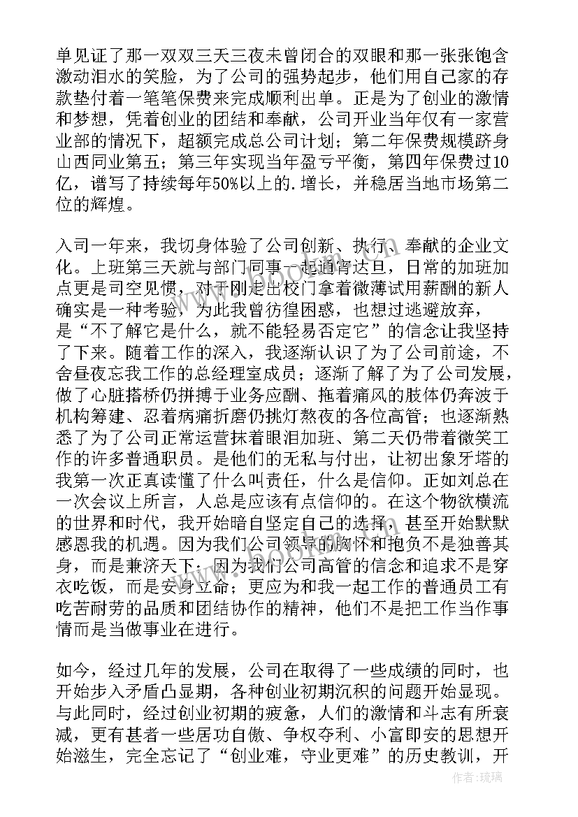 华为公司演讲稿英文(优秀5篇)