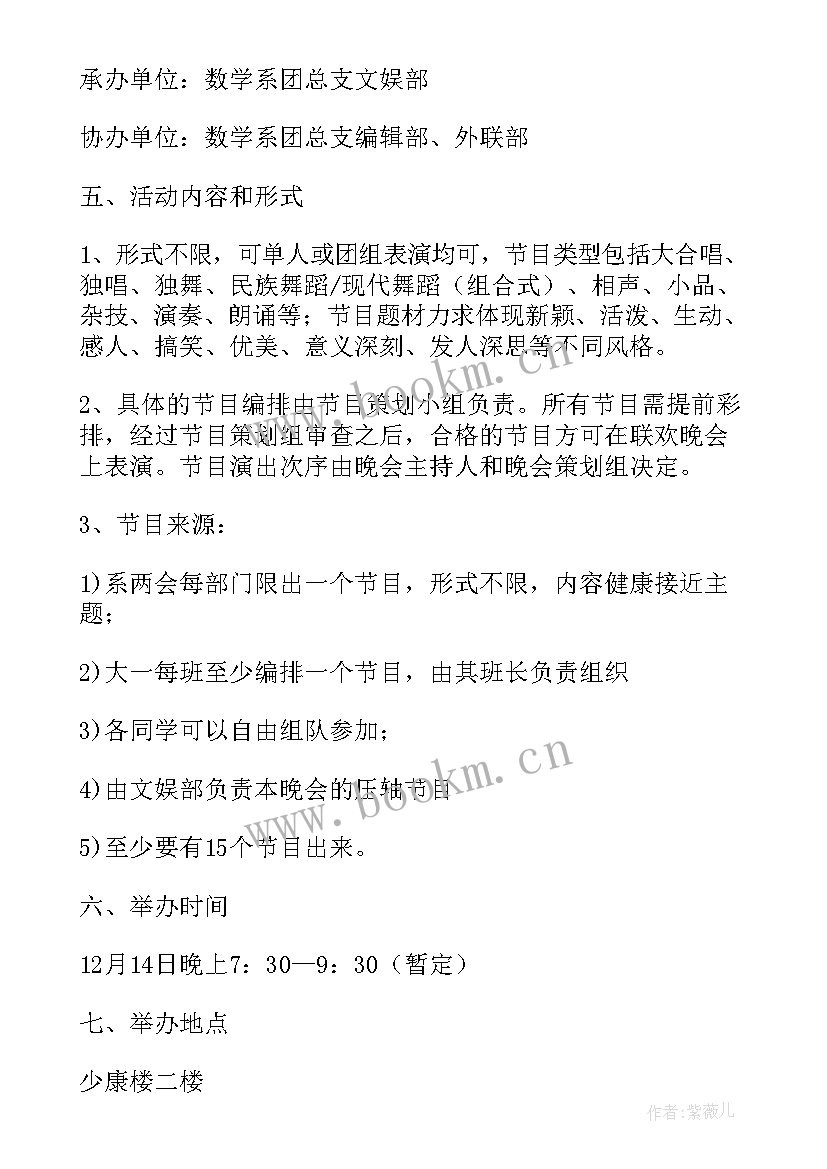 最新试驾会活动 周末试驾促销活动方案(优秀5篇)