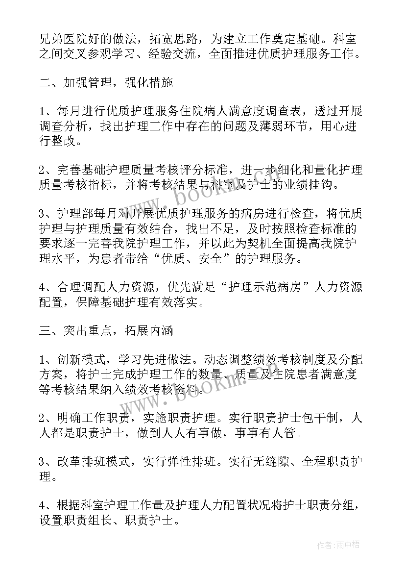 专科自我鉴定表 自我鉴定专科(汇总6篇)