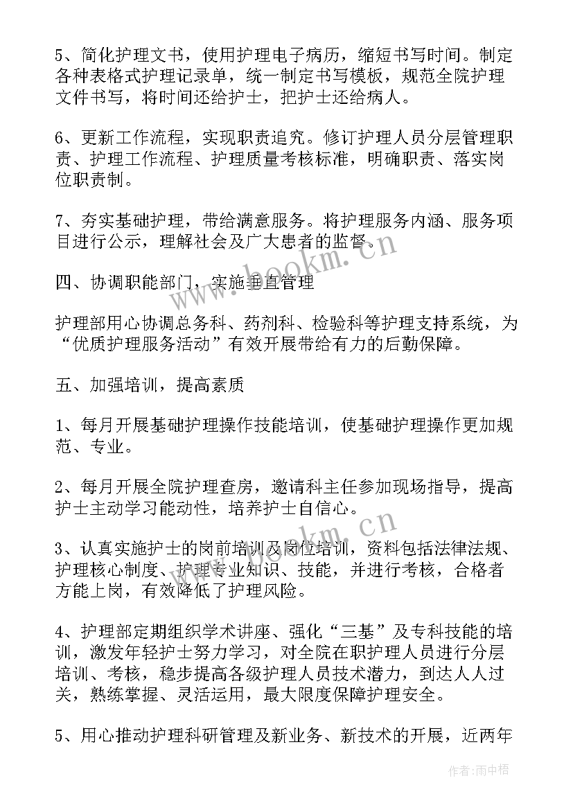 专科自我鉴定表 自我鉴定专科(汇总6篇)