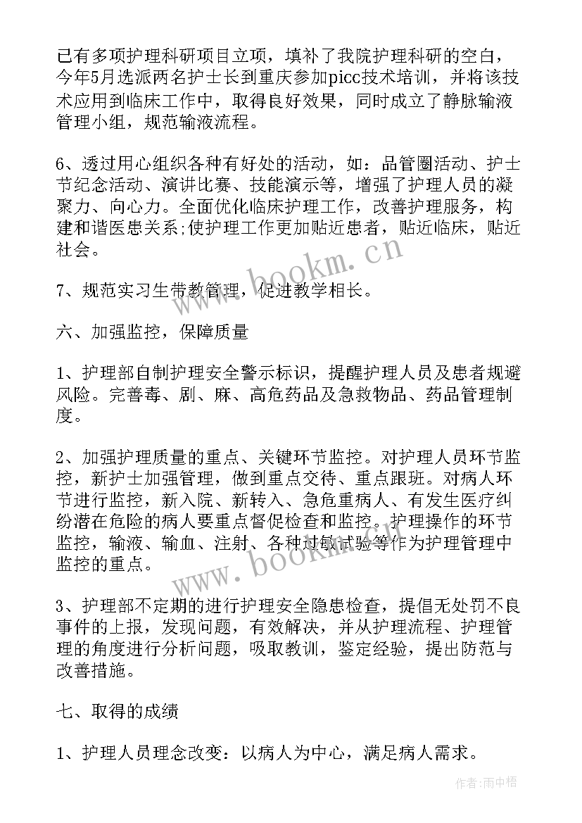 专科自我鉴定表 自我鉴定专科(汇总6篇)