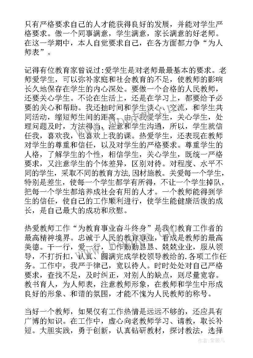 获奖情况自我鉴定(精选10篇)