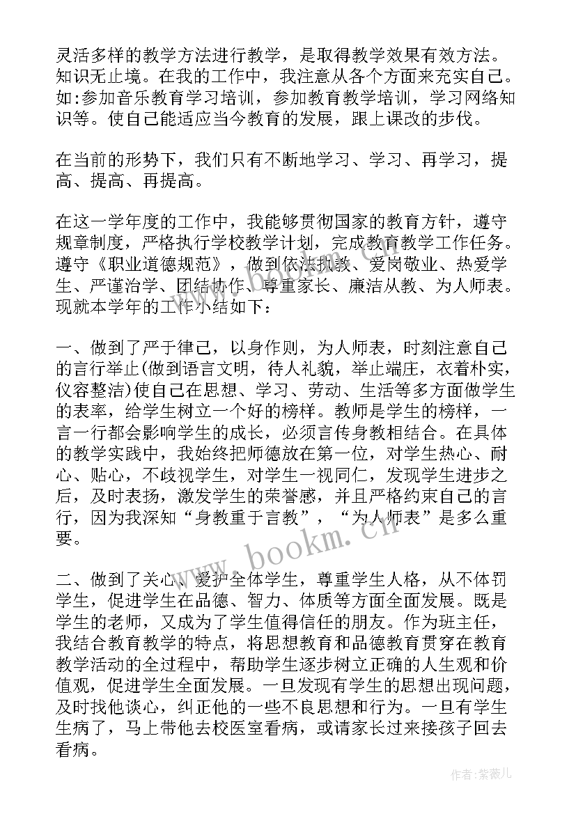 获奖情况自我鉴定(精选10篇)